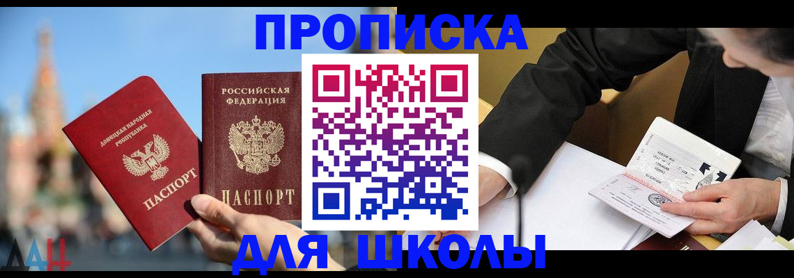 где прописаться в Нерчинске