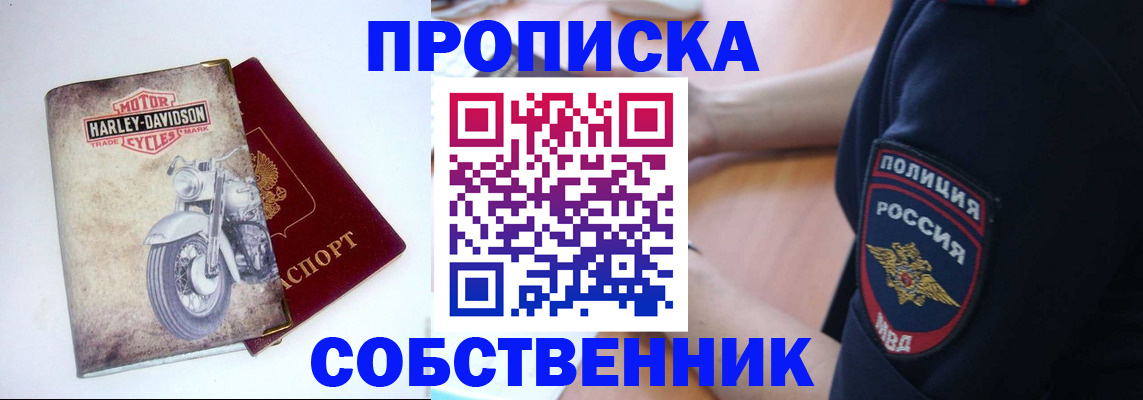 временная регистрация госуслуги в Нерчинске